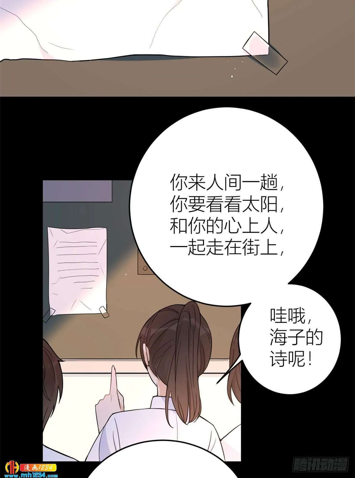 第52页