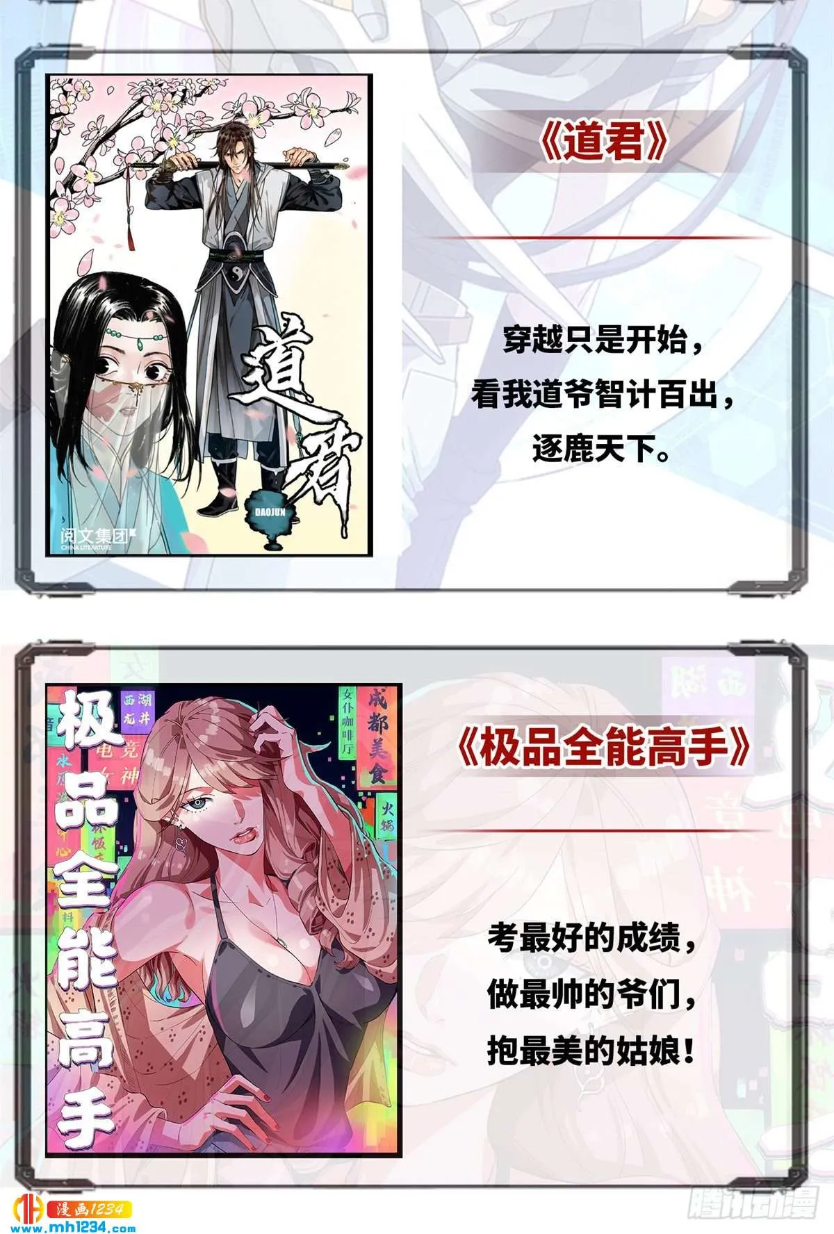第66页