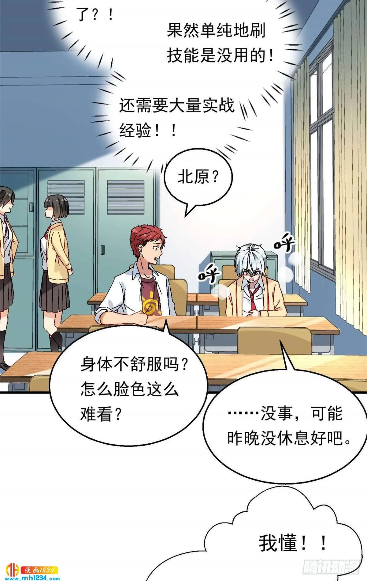 第29页