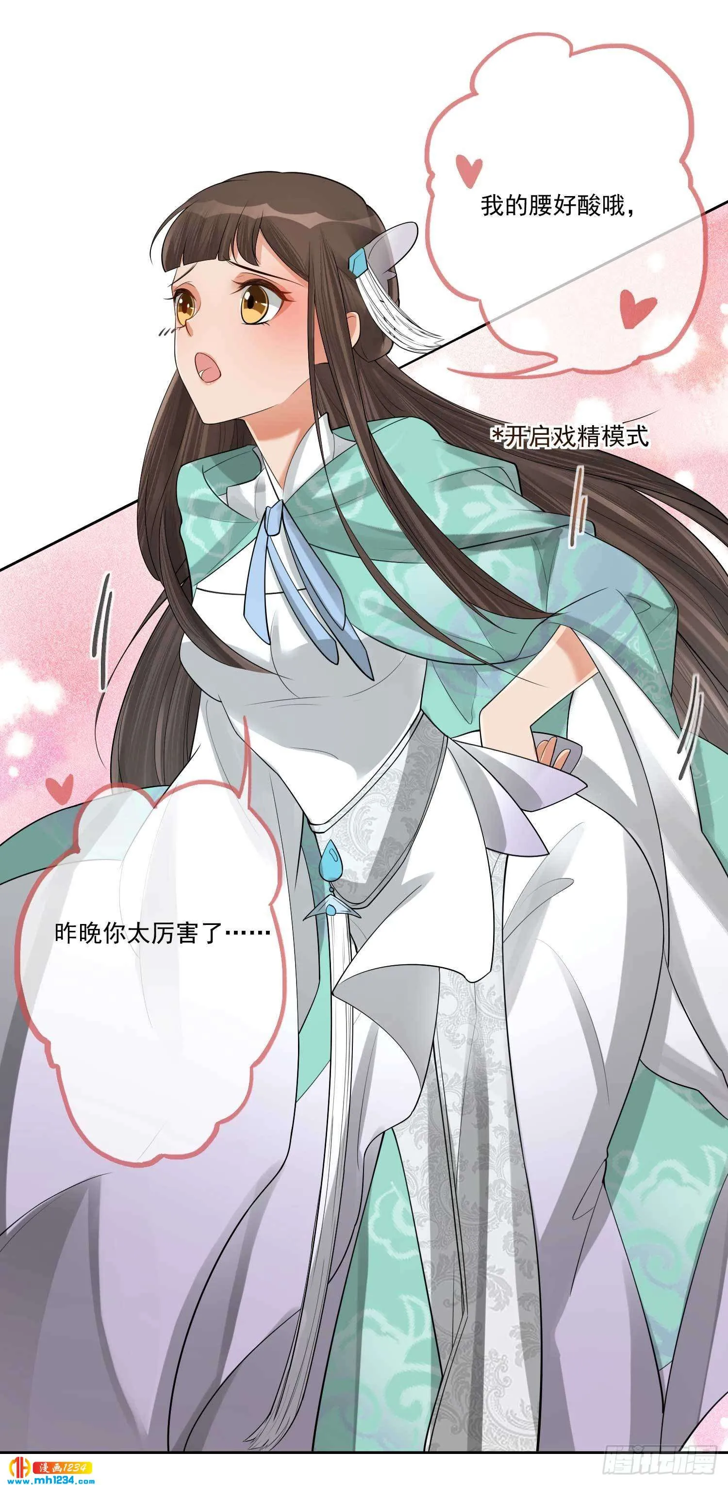 第32页