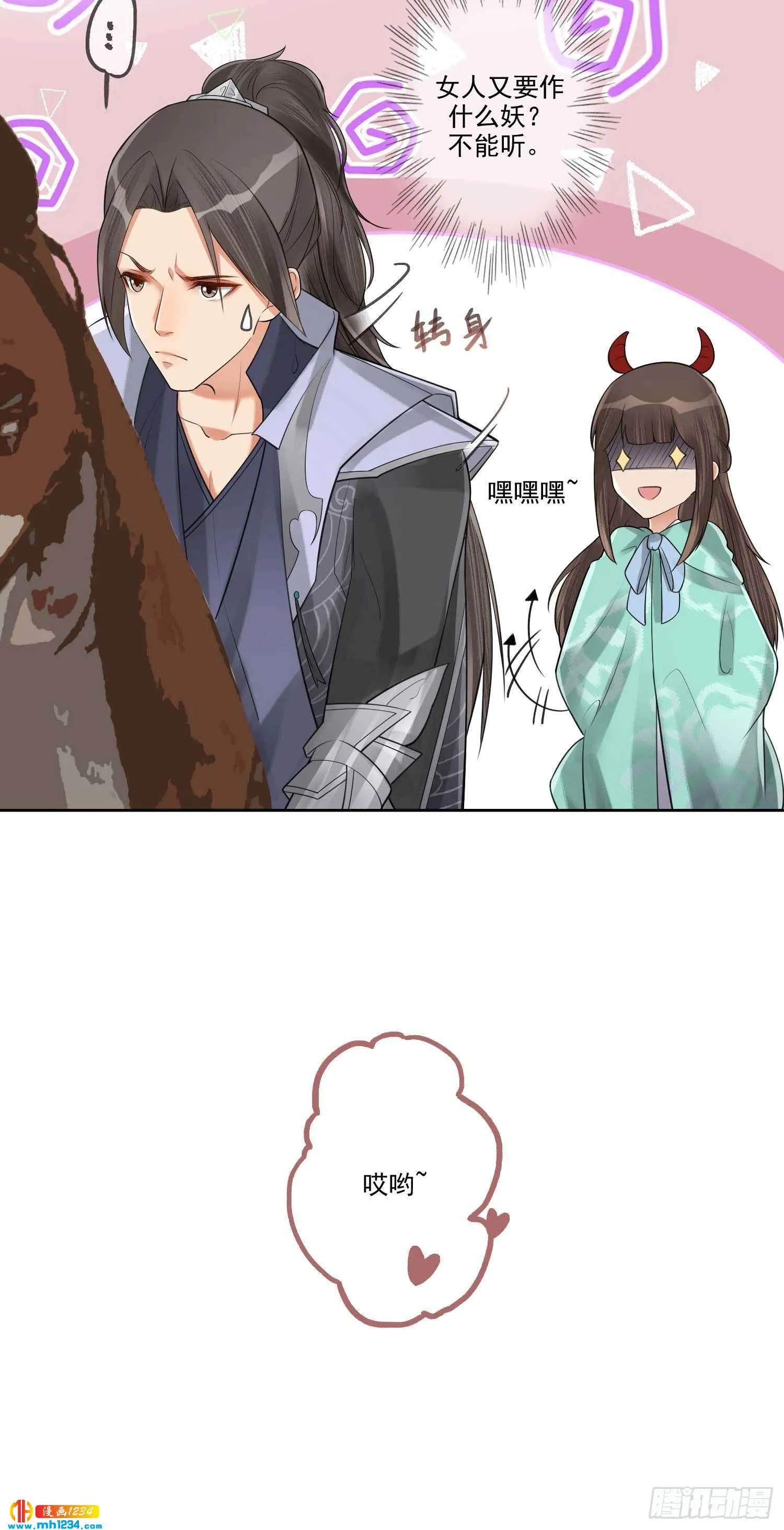 第31页