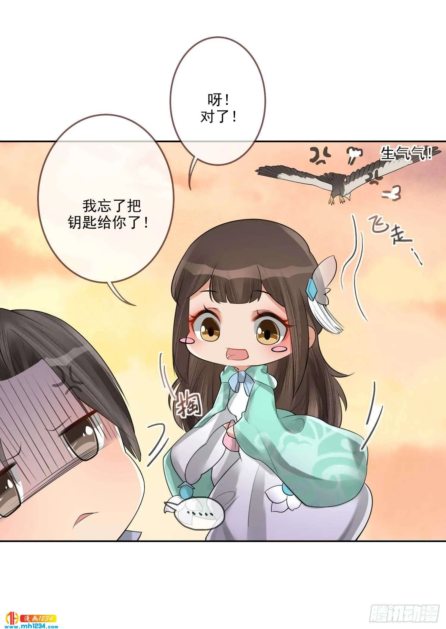 第28页