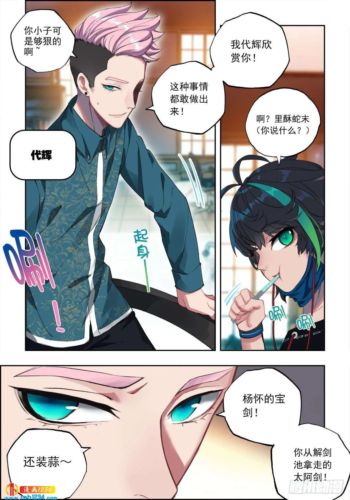 第5页
