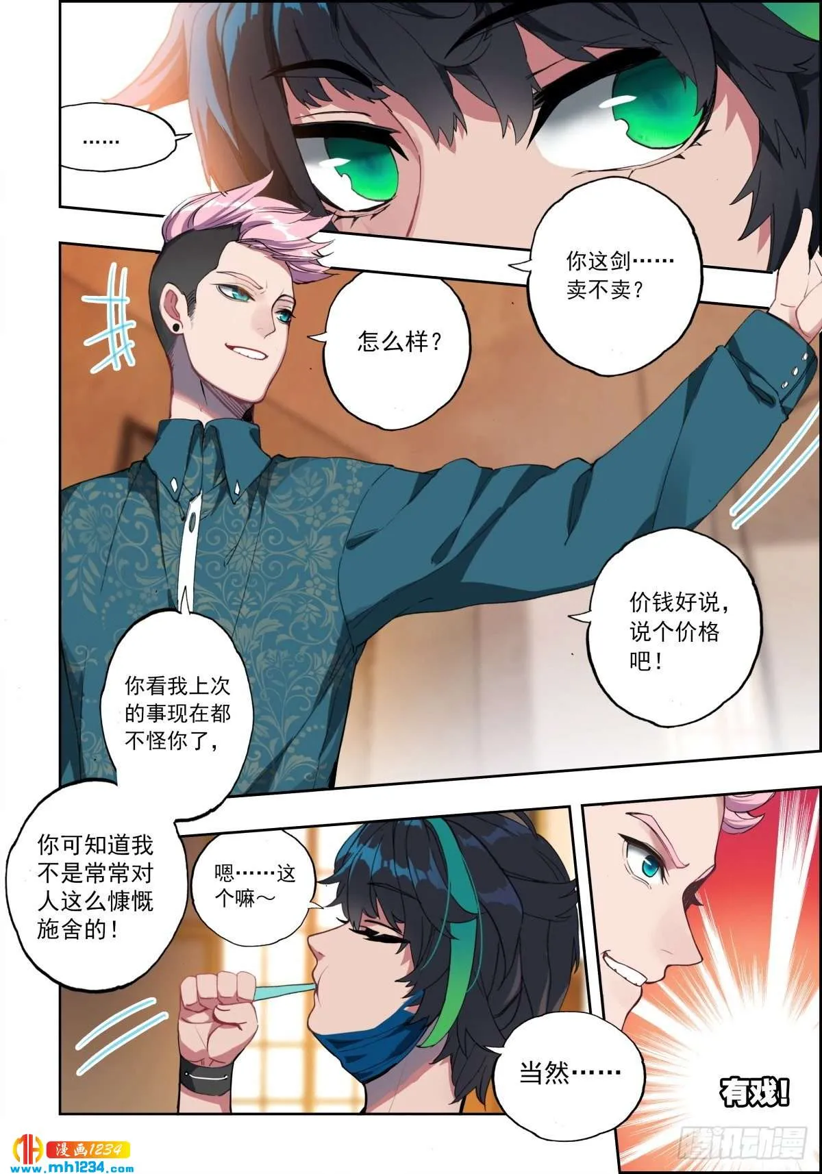 第6页