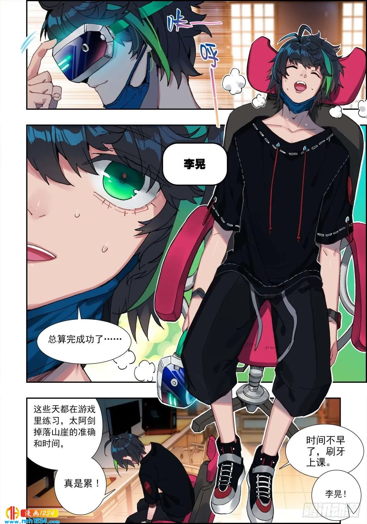 第4页