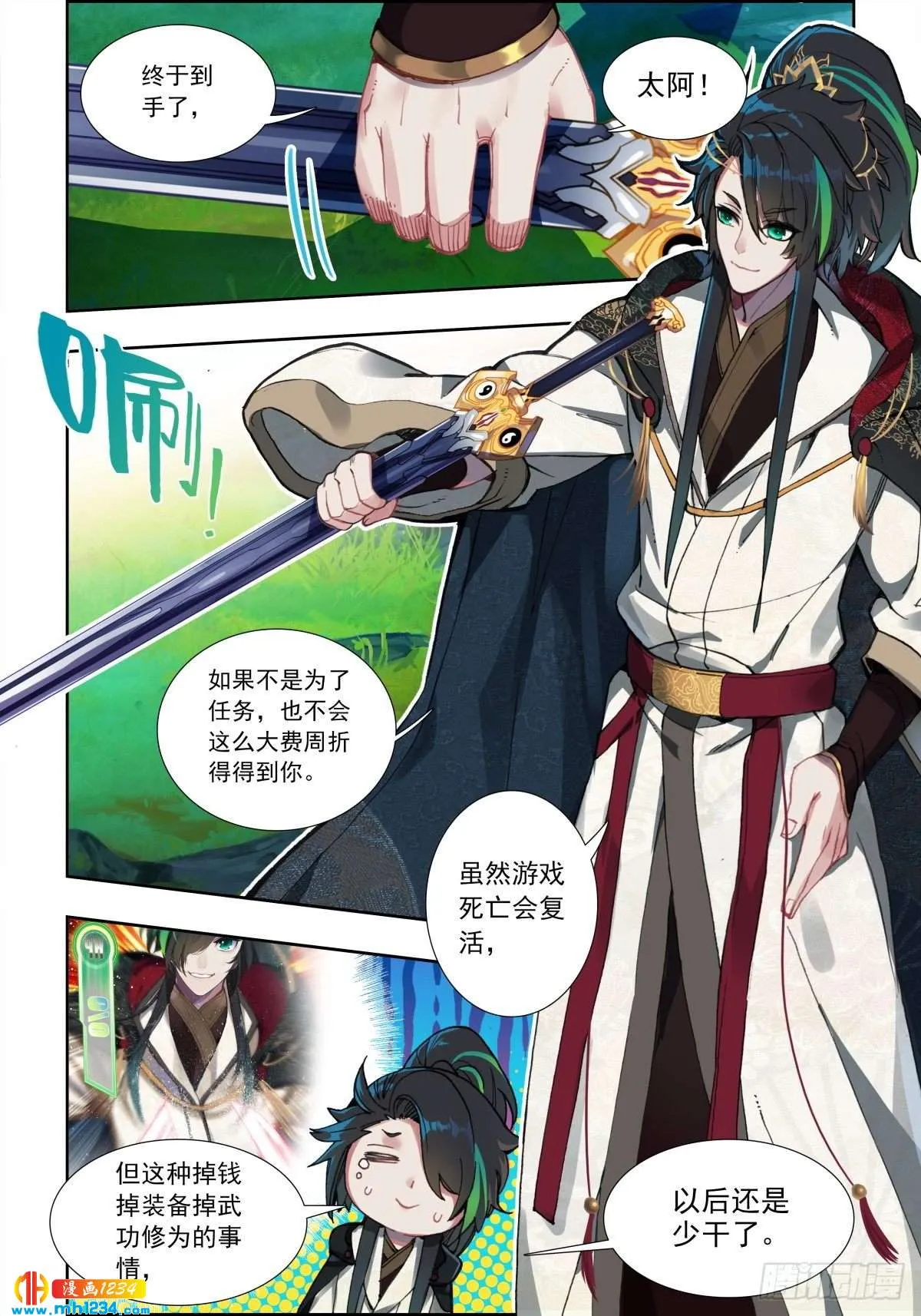 第2页