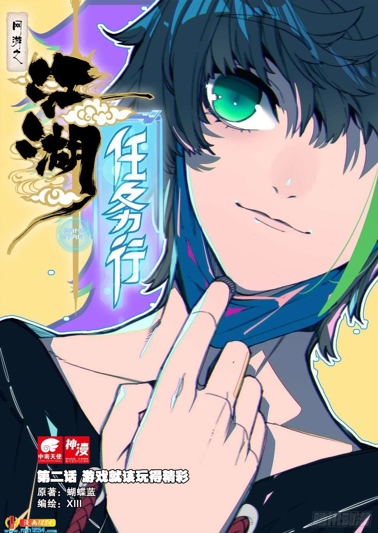 第1页