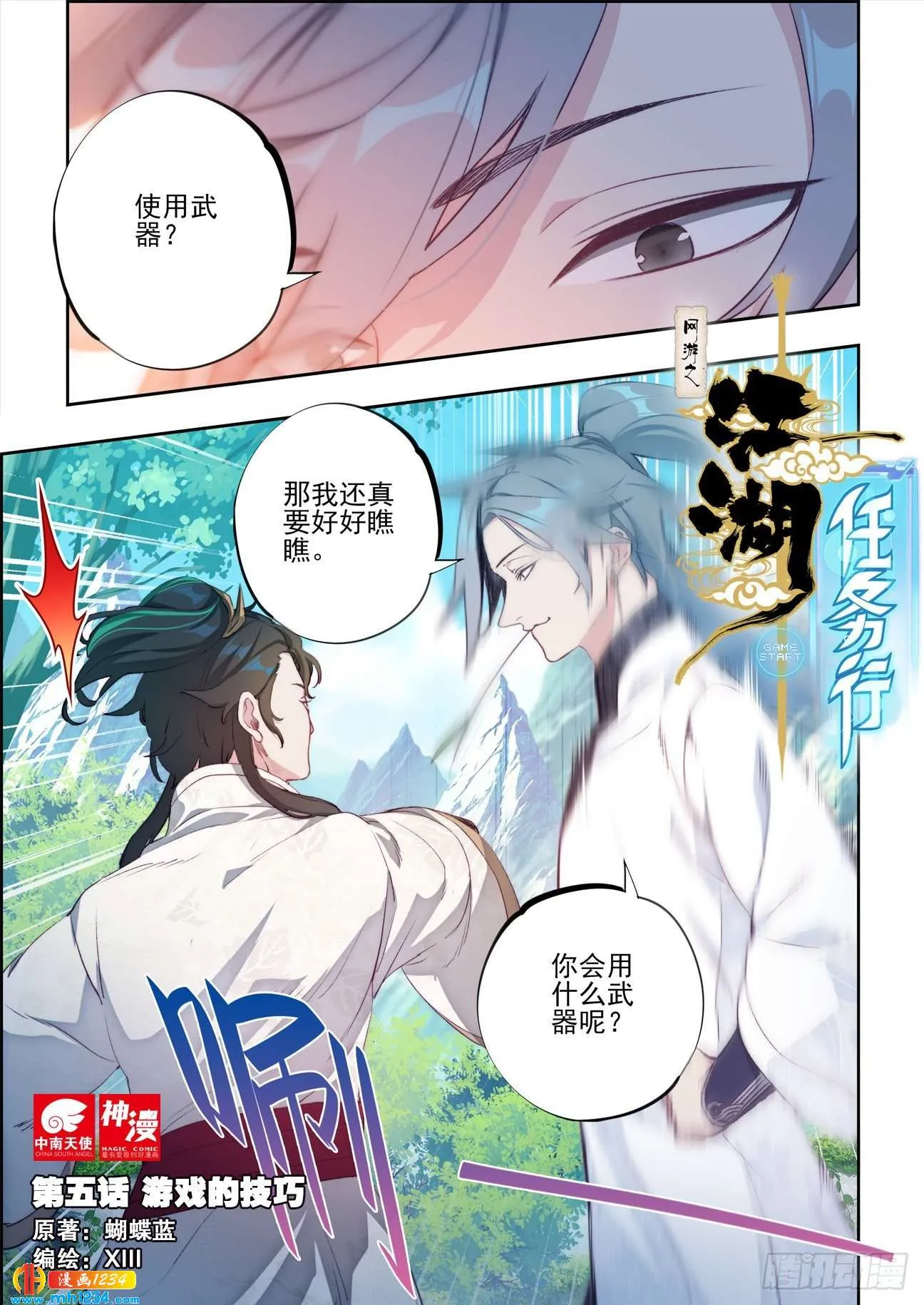 第1页