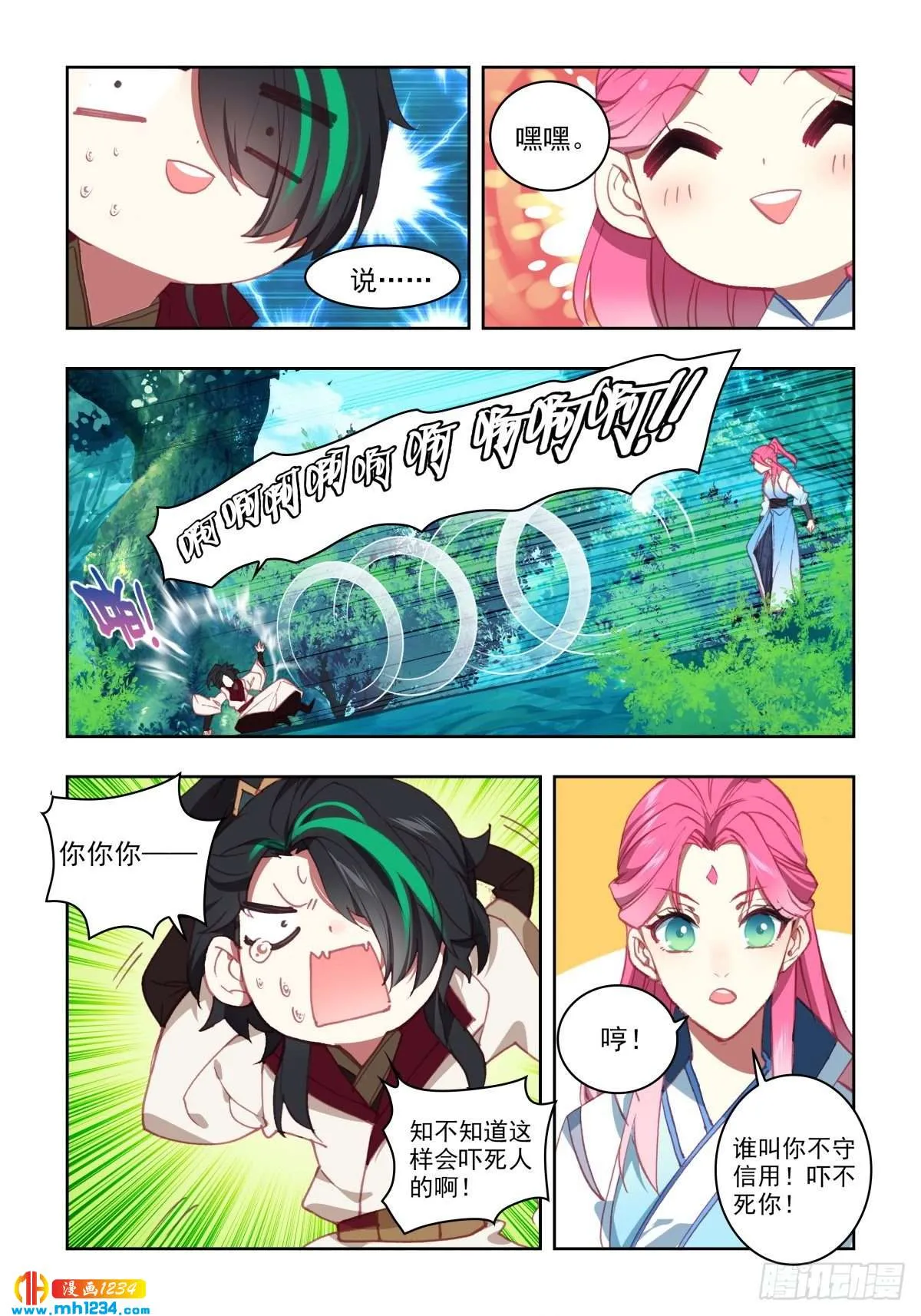 第6页
