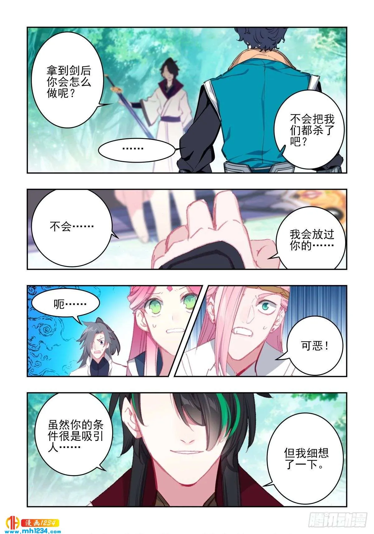 第4页