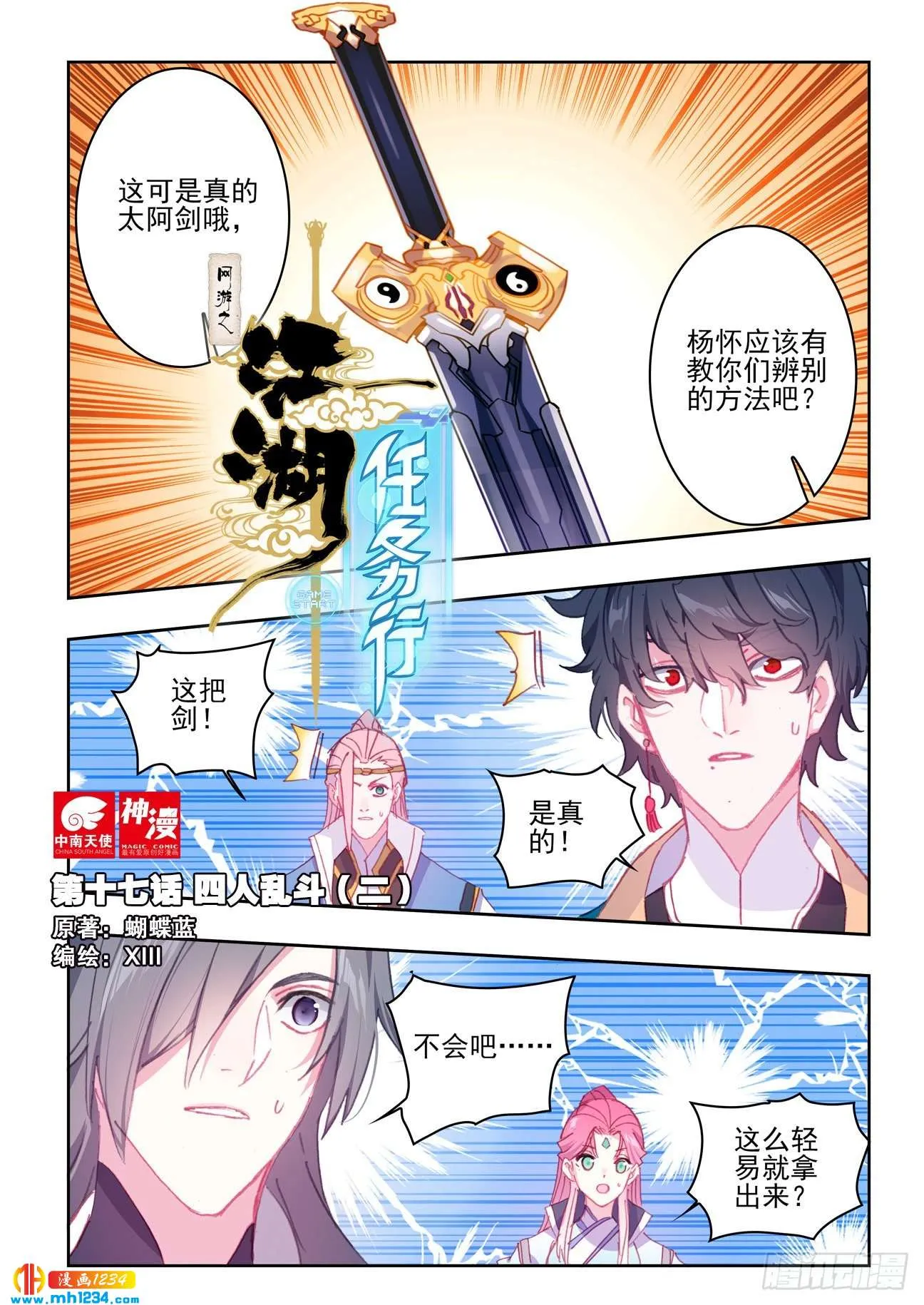 第1页