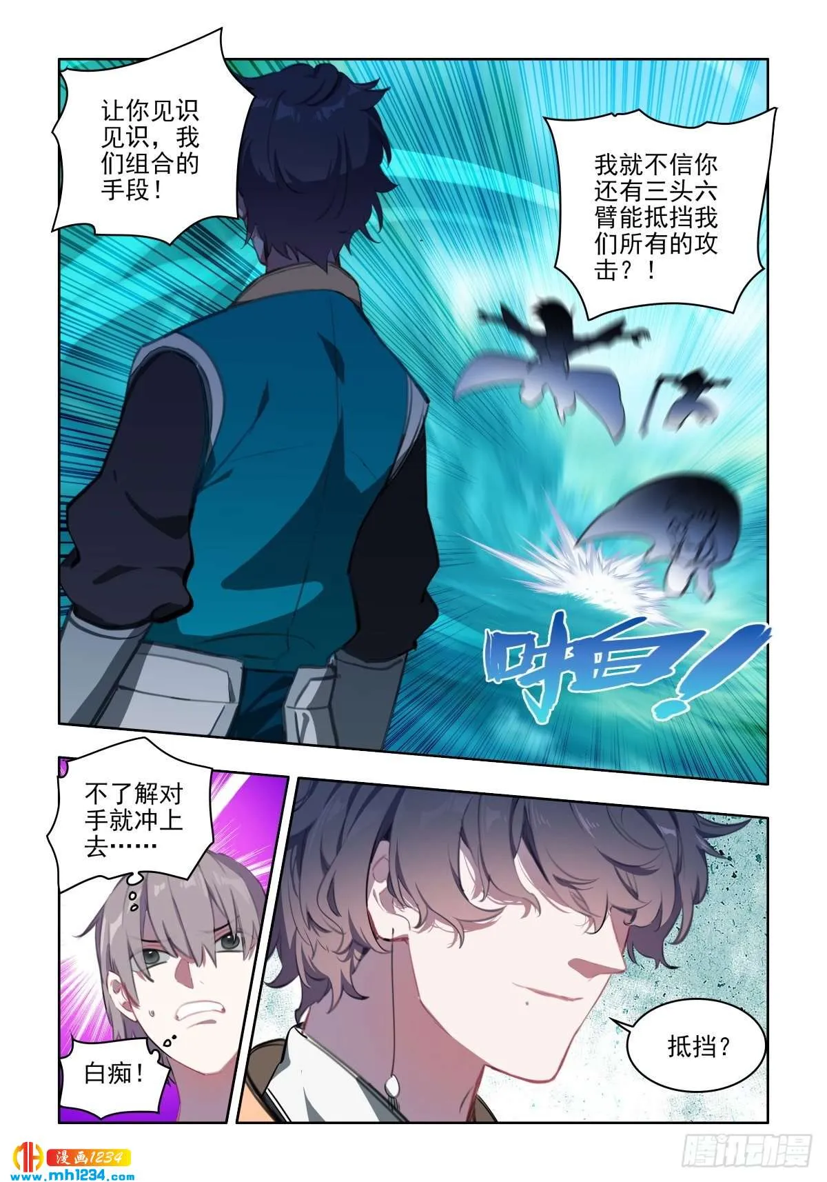第6页