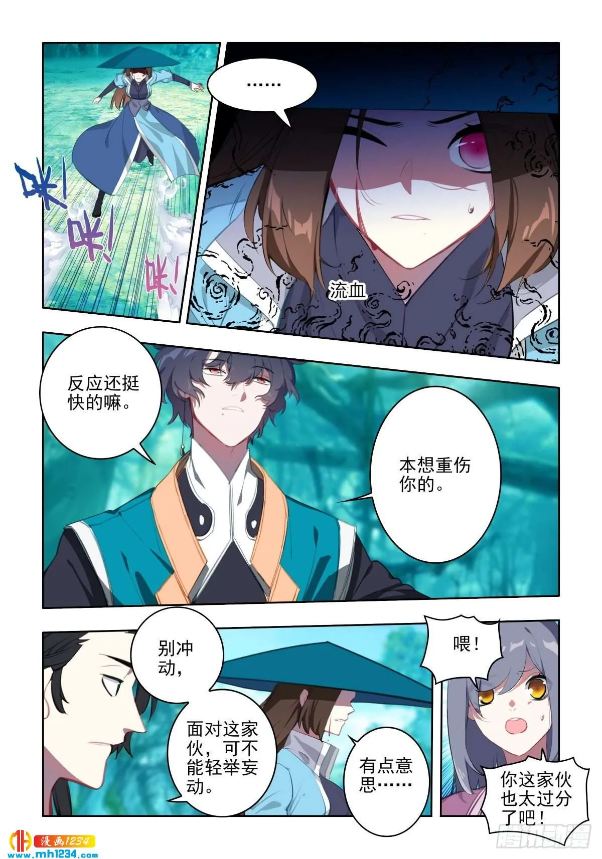 第2页
