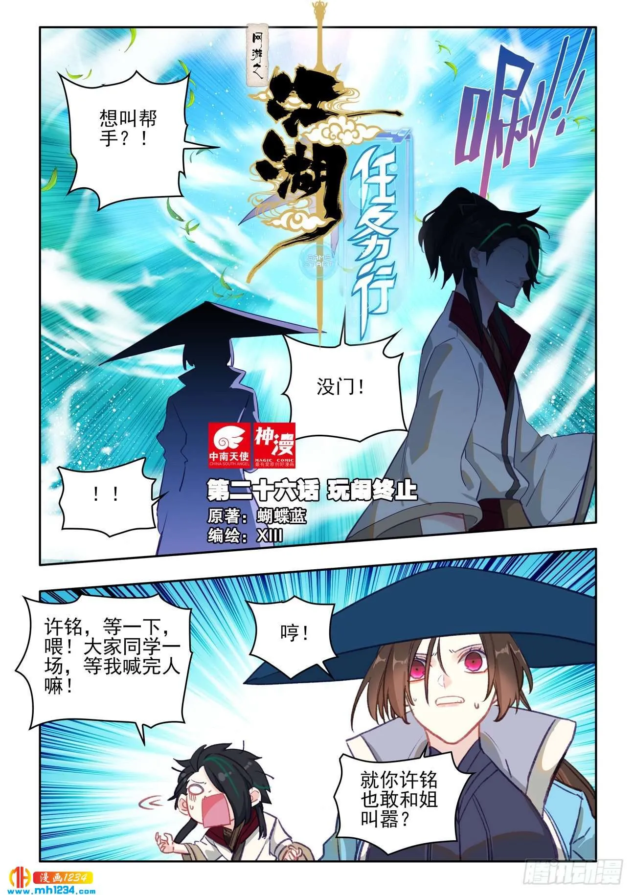 第1页