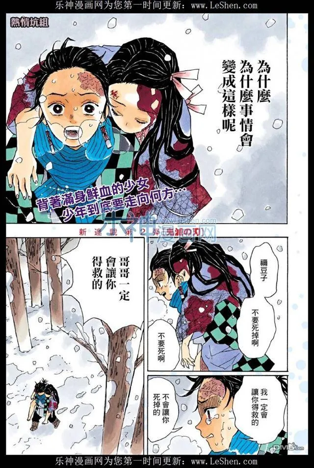 第2页