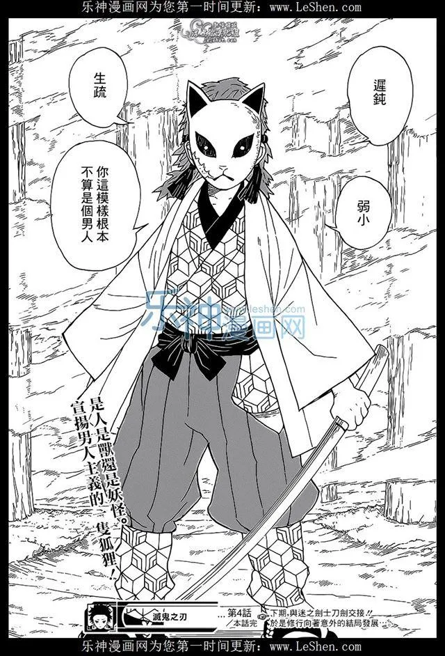 第19页