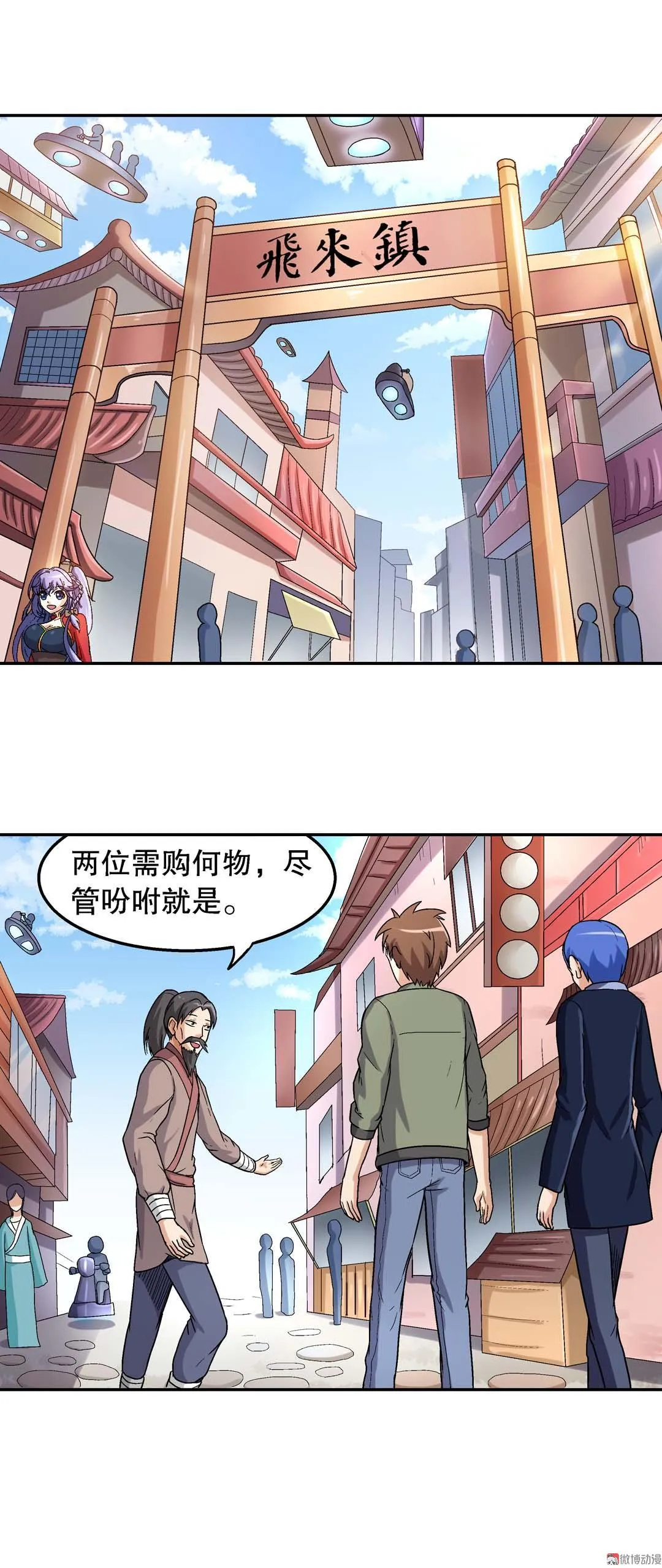 第3页