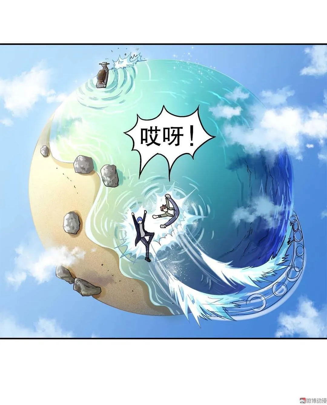 第38页