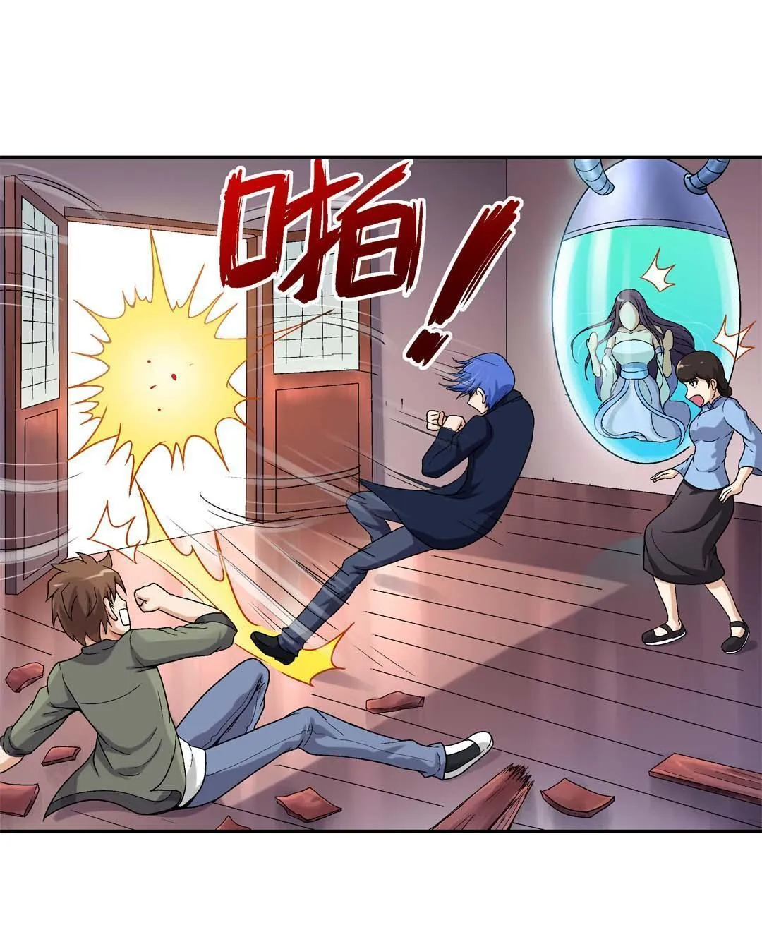 第11页