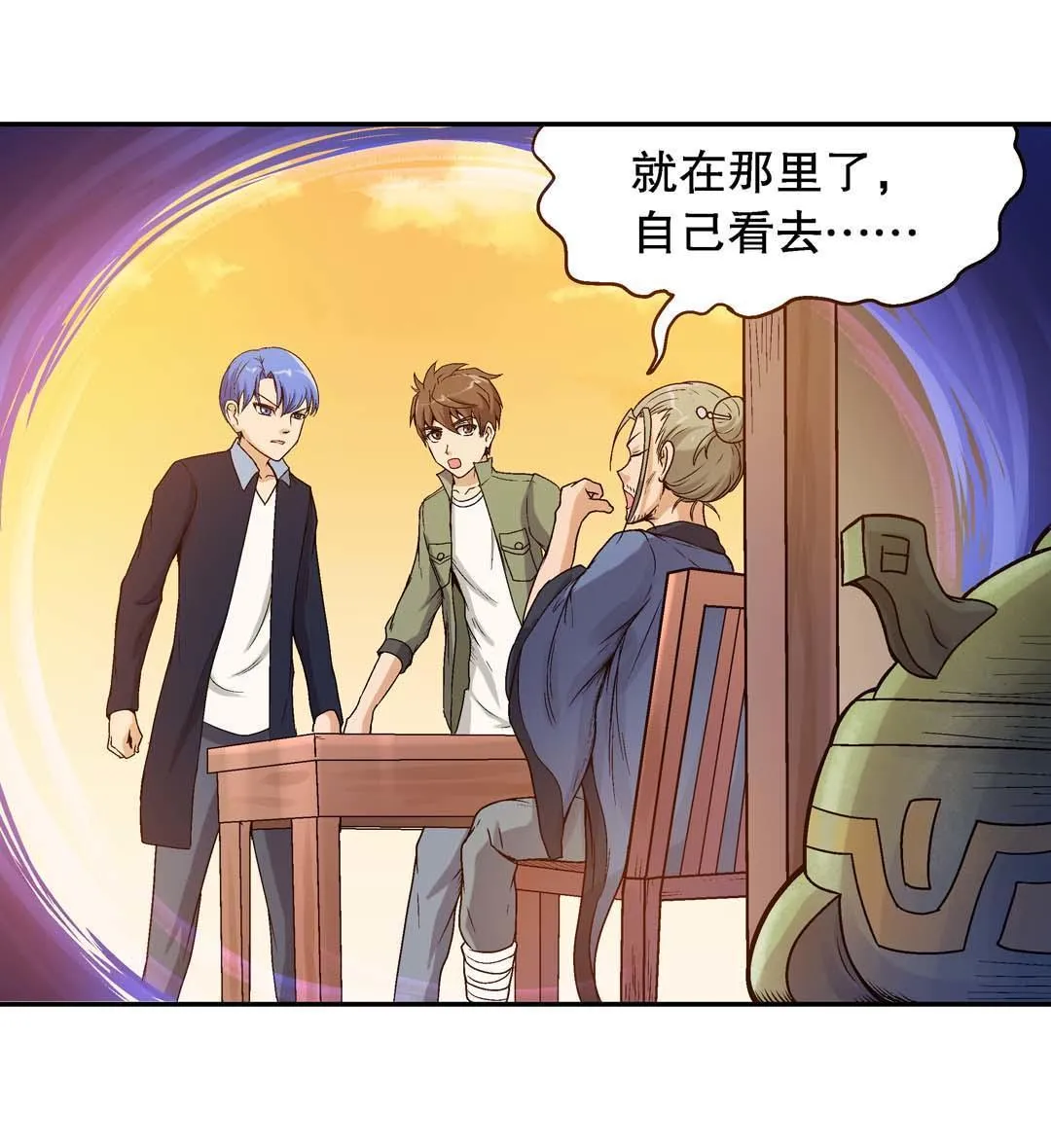 第34页