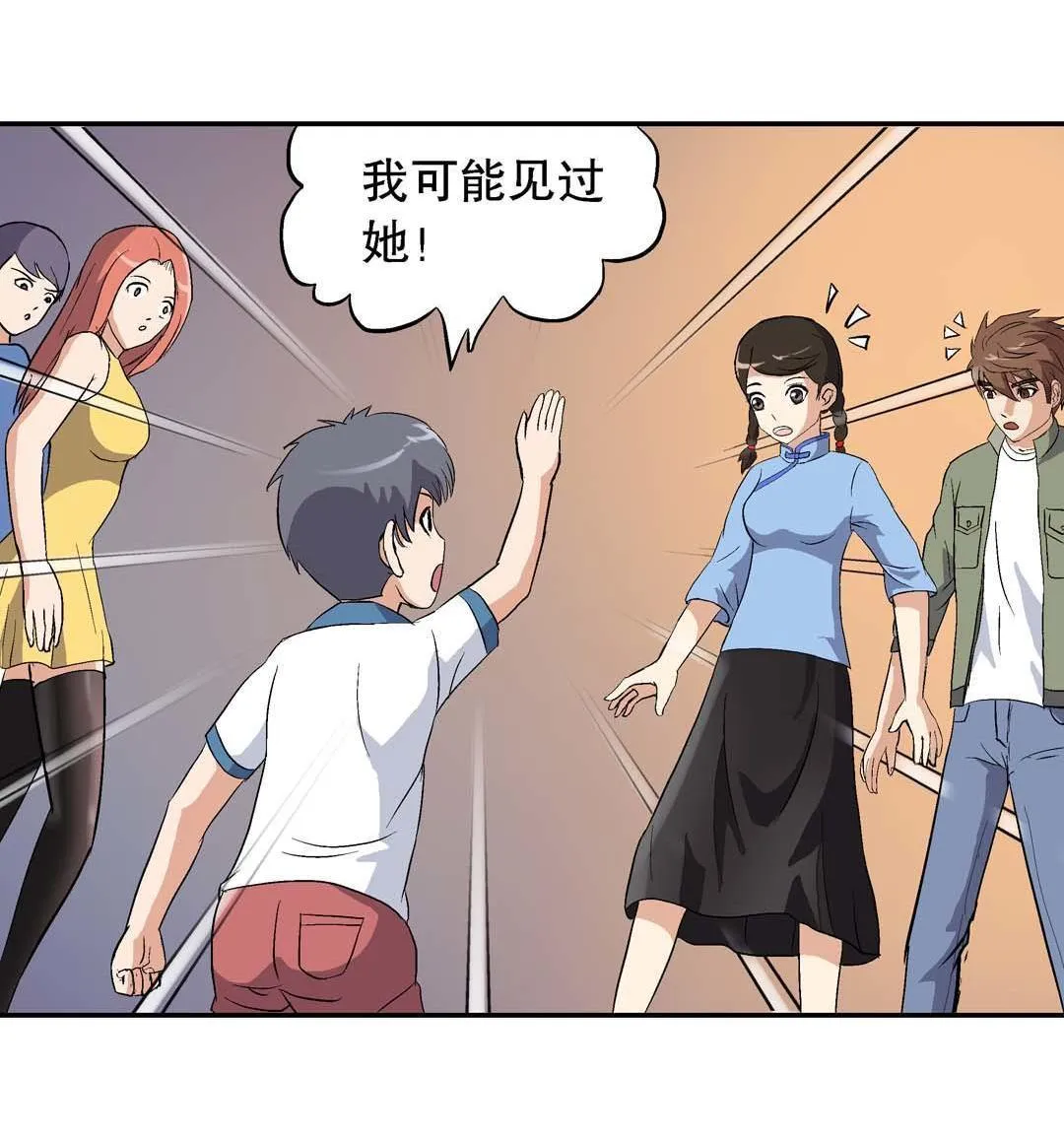 第33页