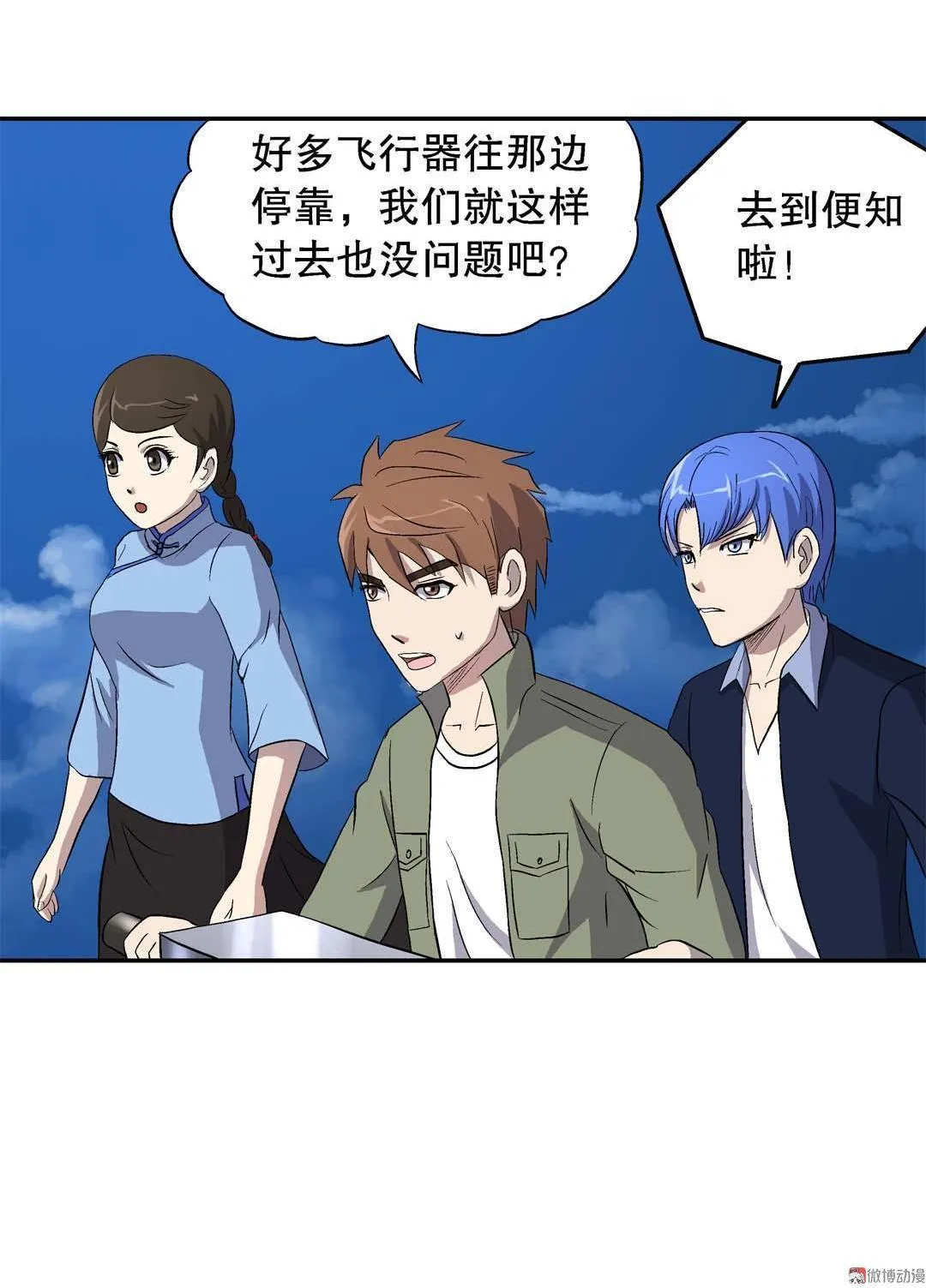 第35页