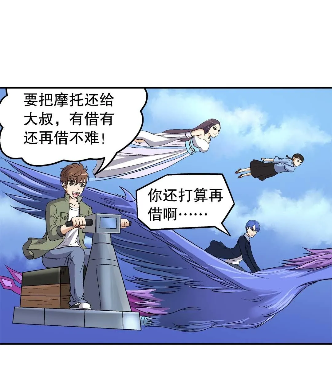 第40页