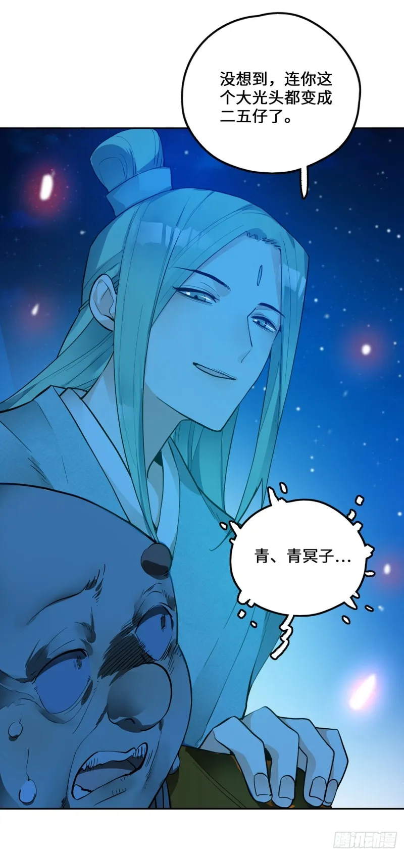 第83页
