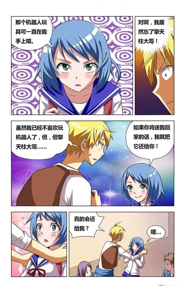第12页