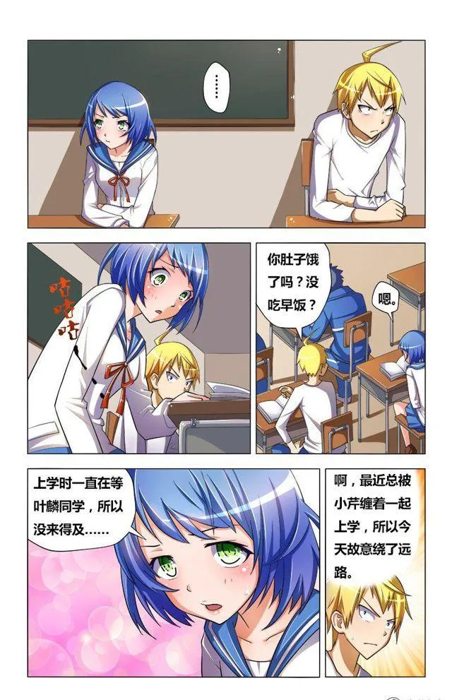 第7页