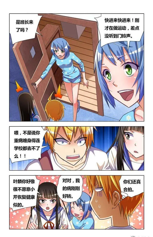 第11页