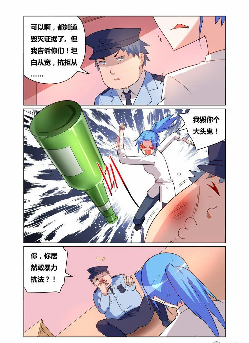 第5页