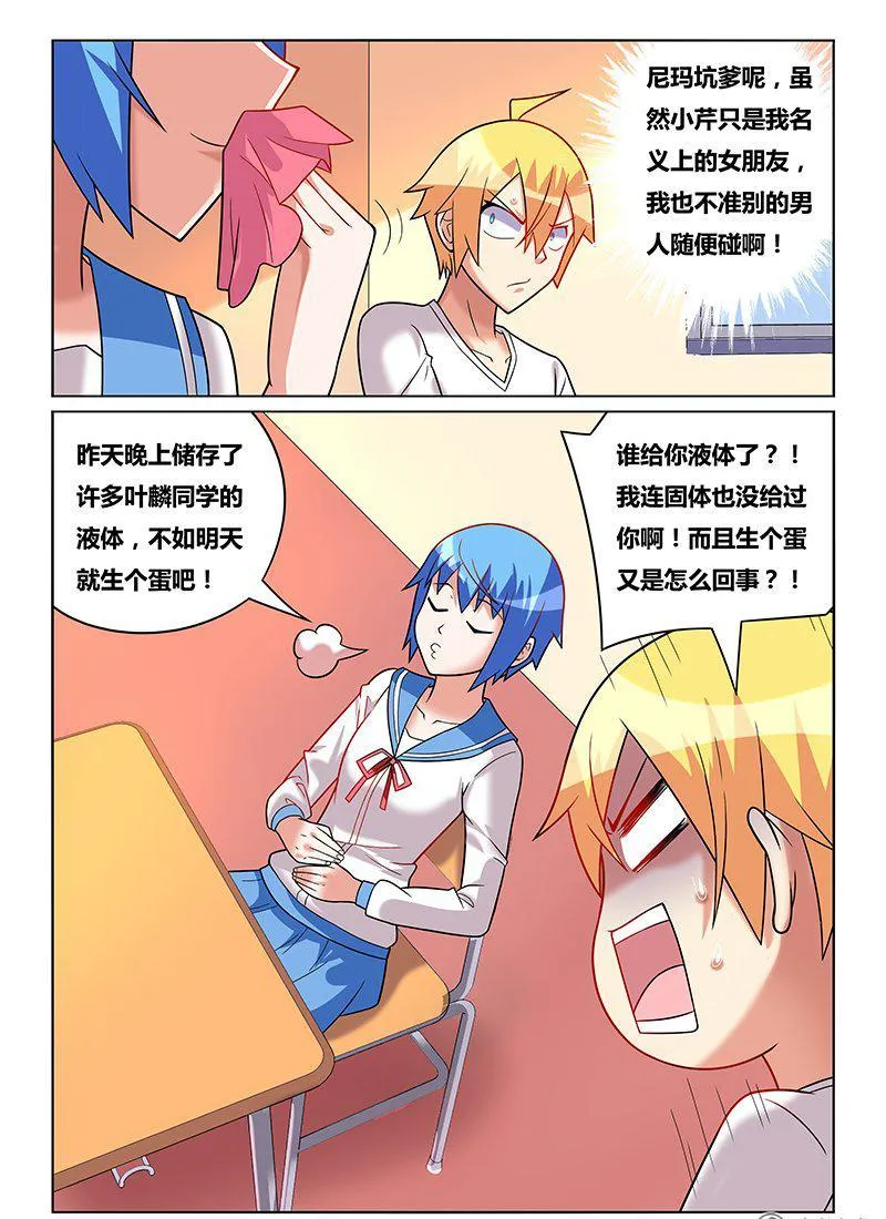 第5页