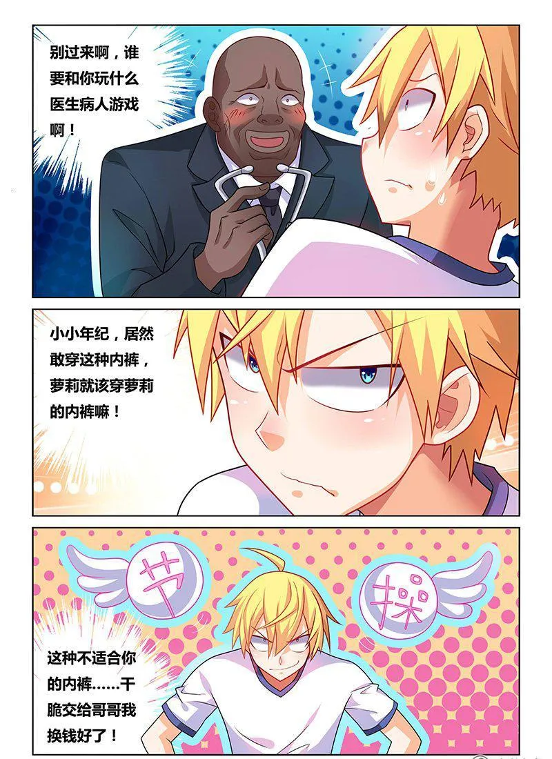 第4页