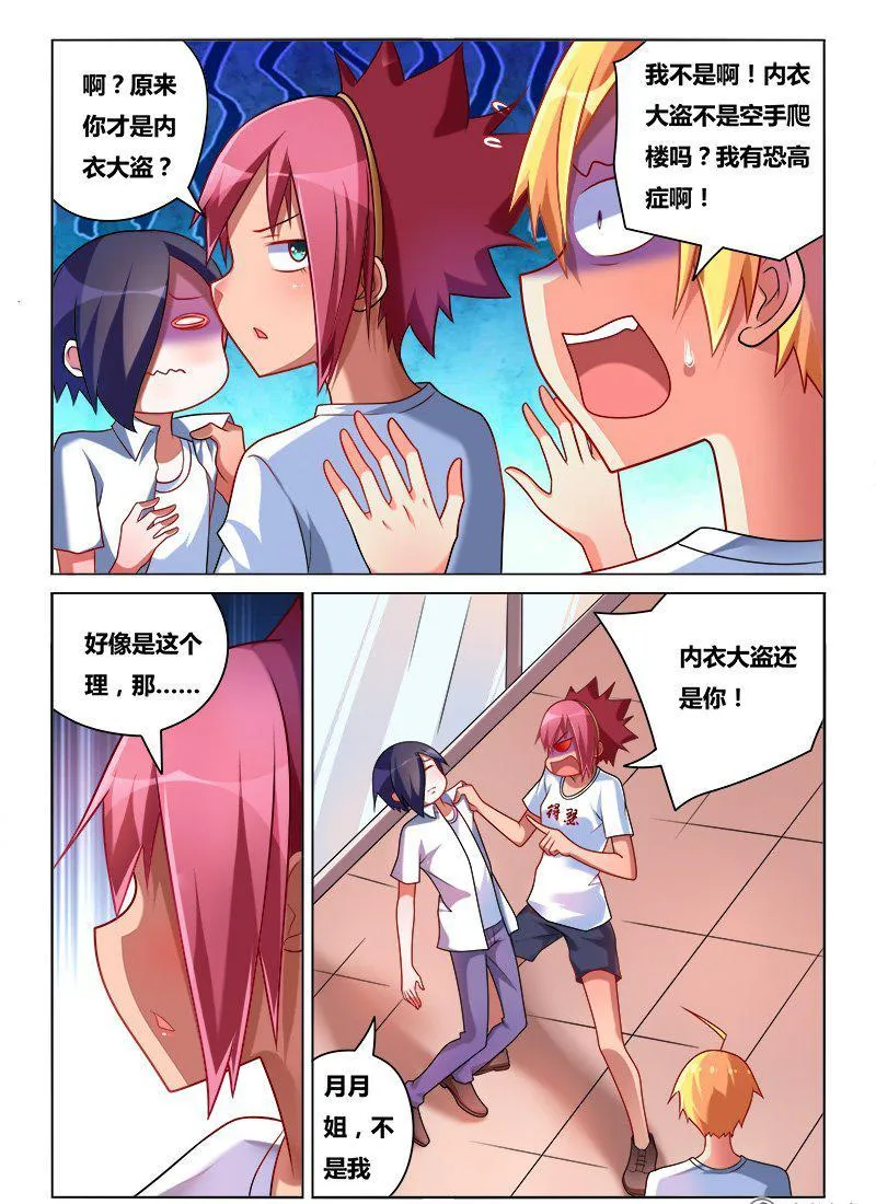 第6页