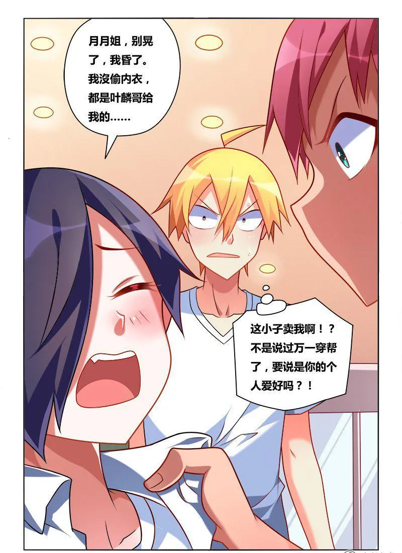 第5页