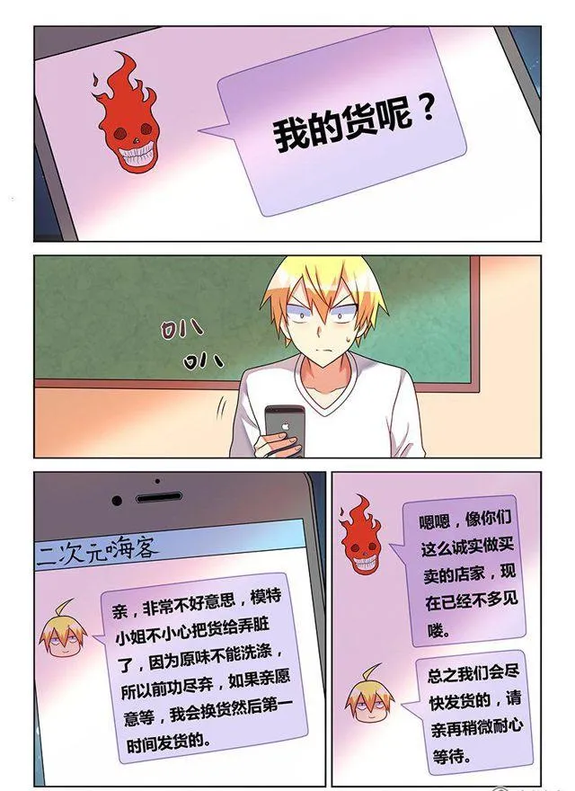 第3页