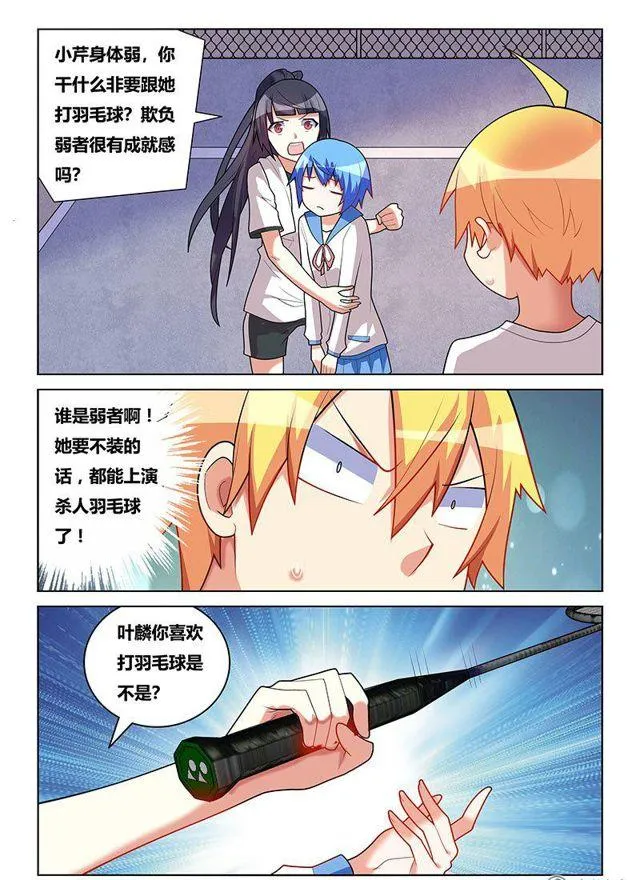 第6页