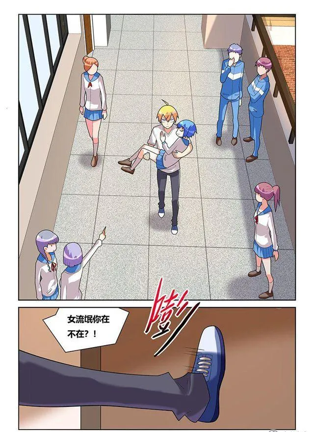 第7页