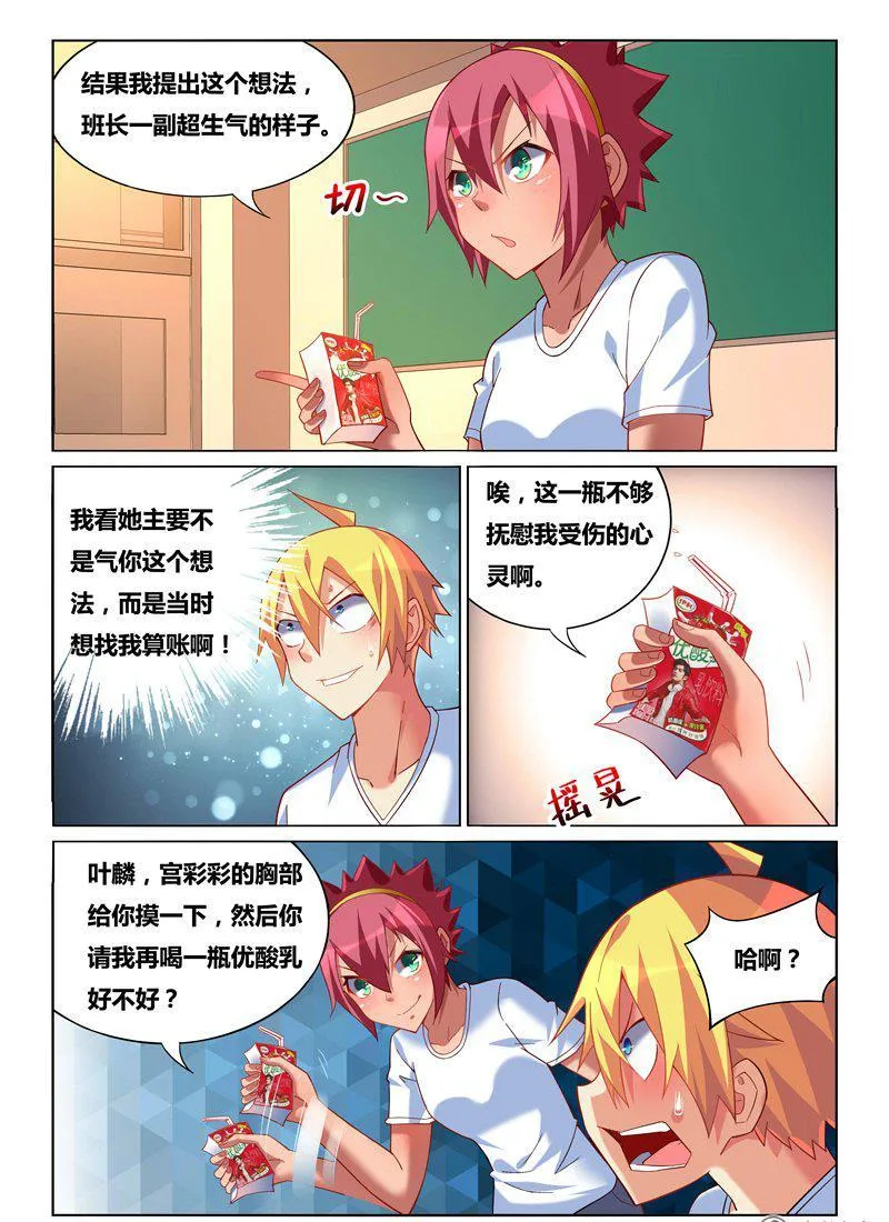 第11页
