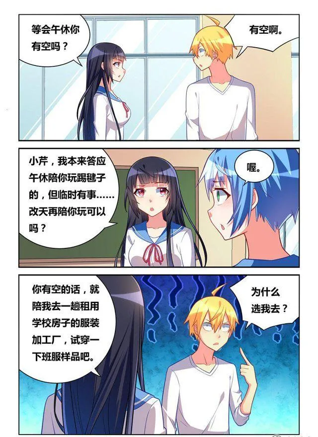 第7页