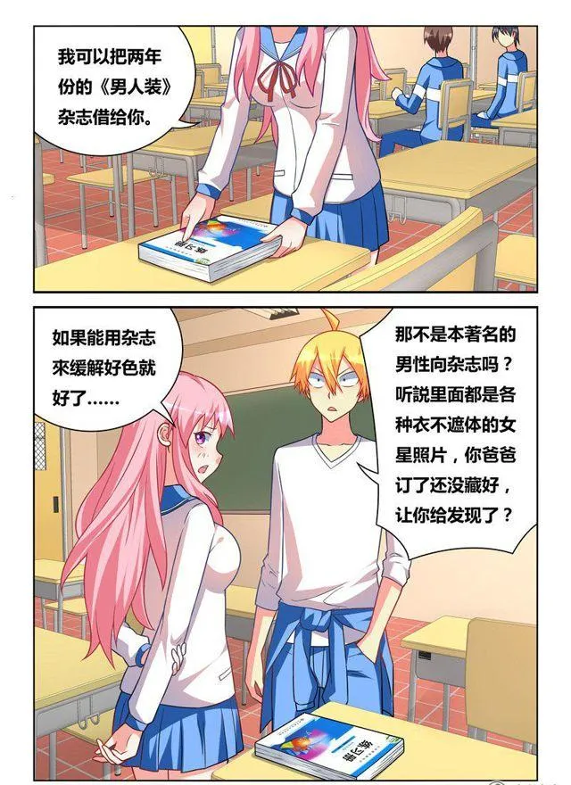 第3页