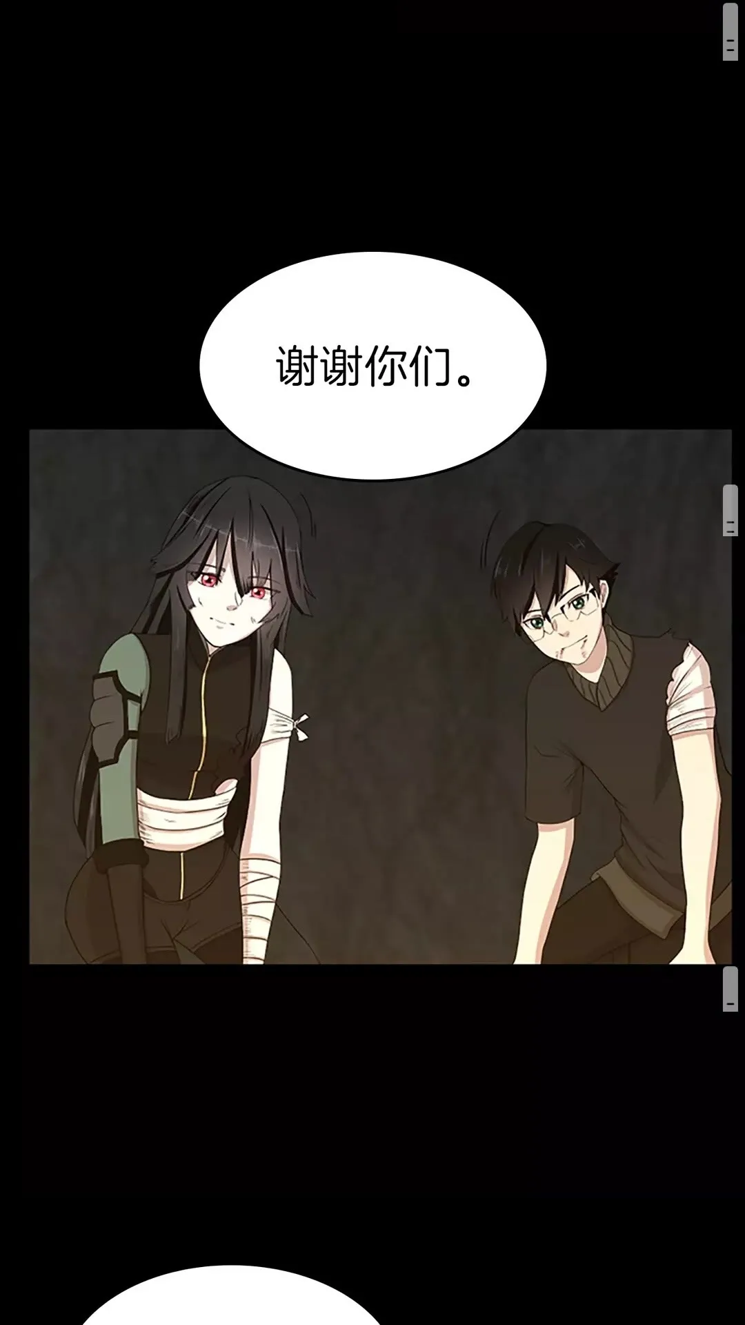 第77页