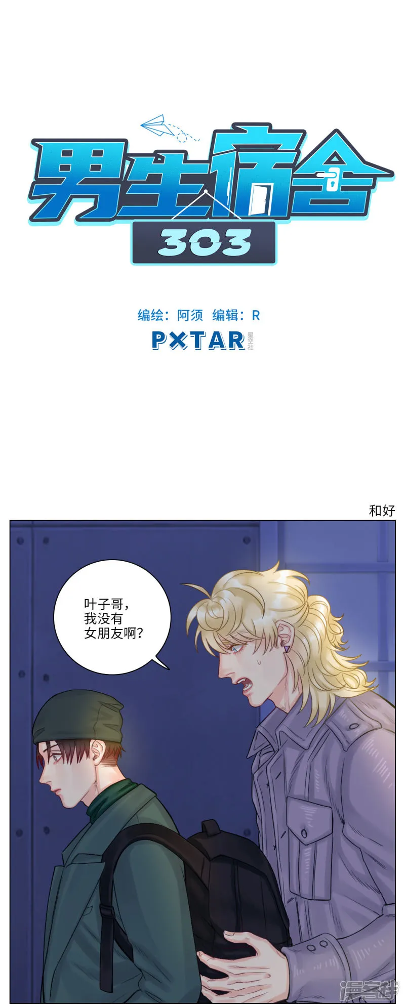 第1页