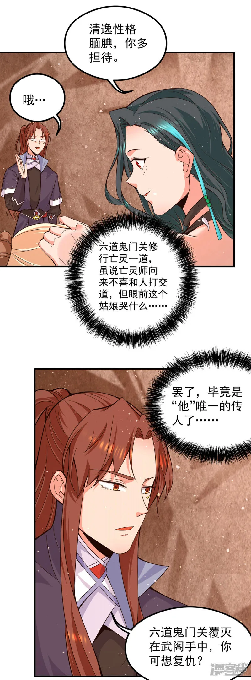 第35页