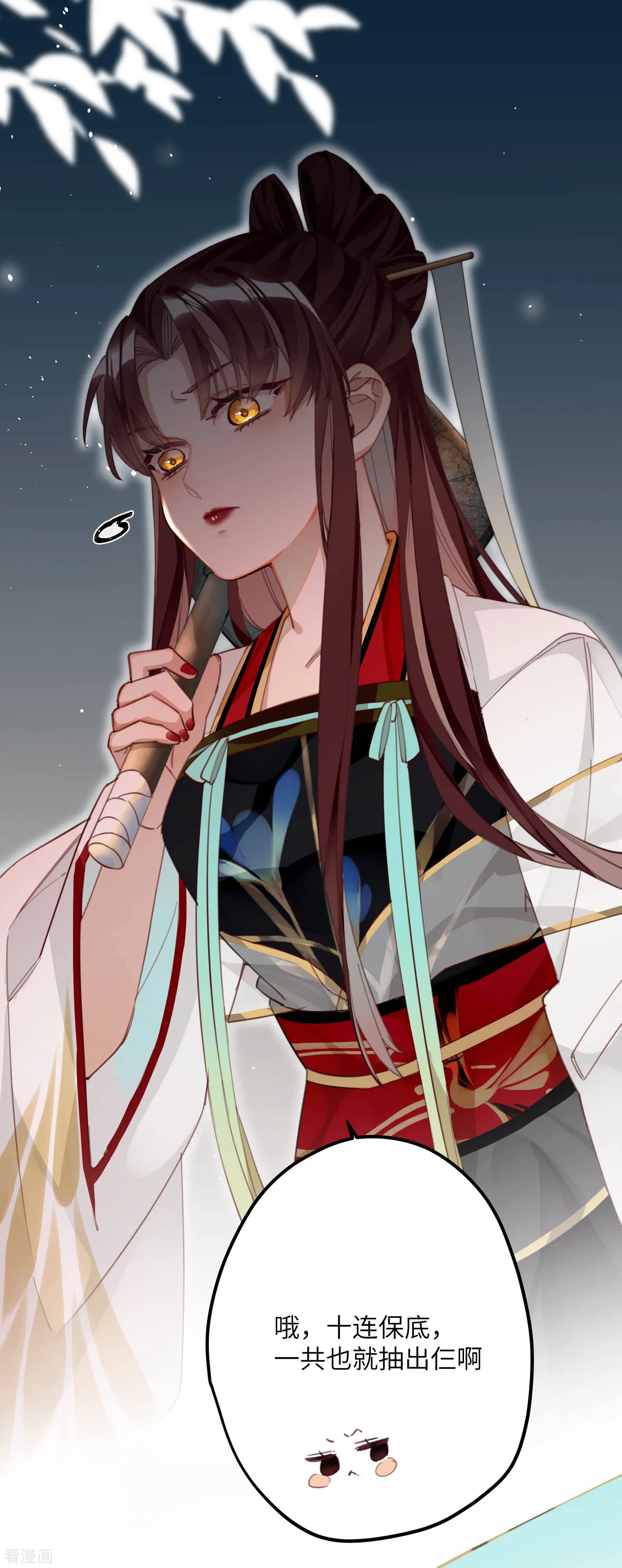第38页