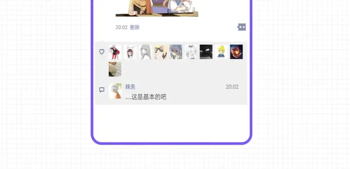 第105页
