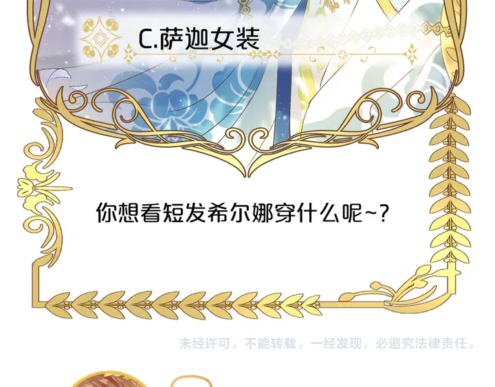 第124页