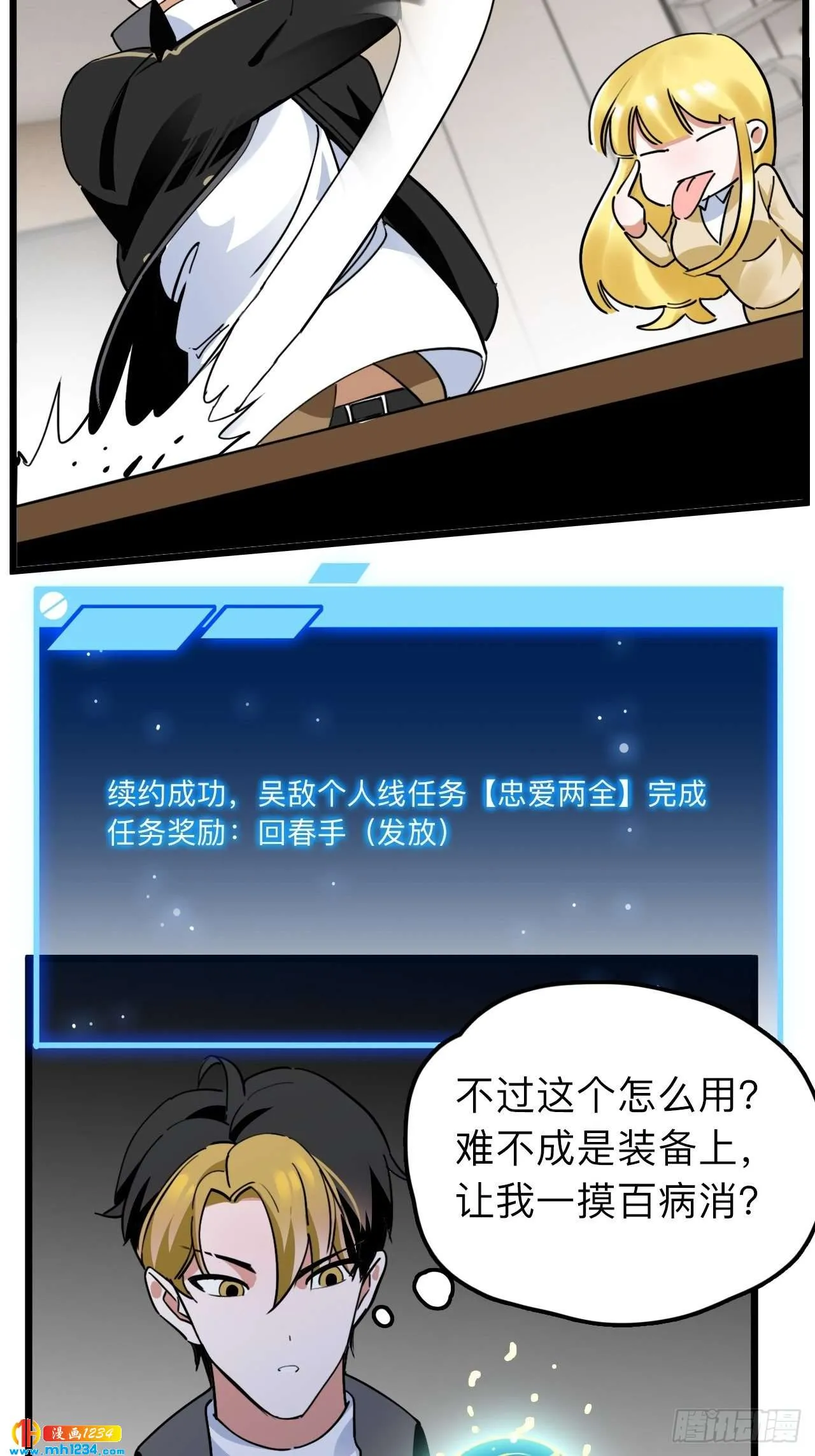 第25页