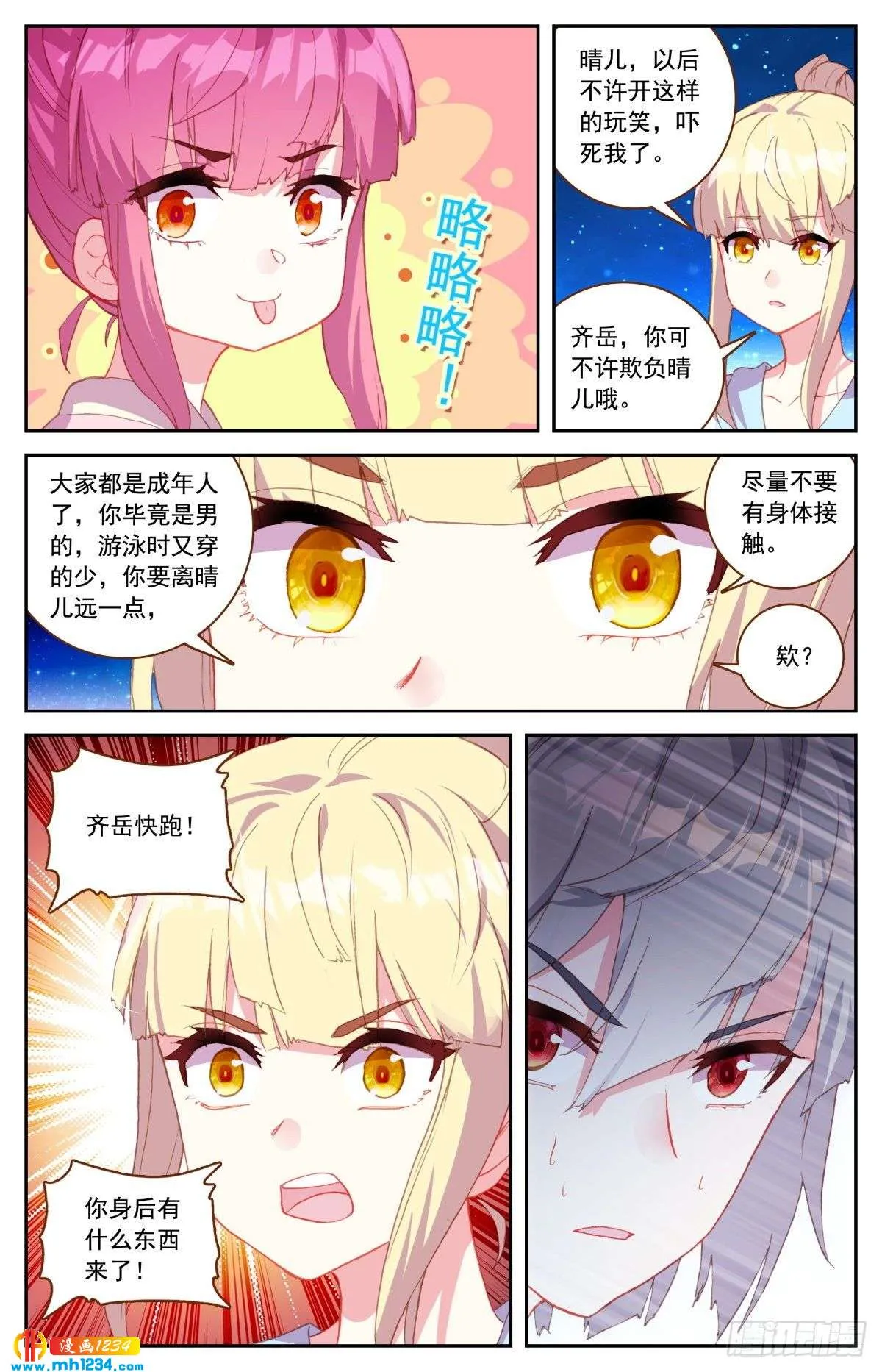 第15页